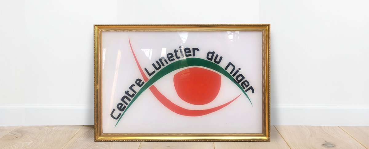 Centre_Lunetier_du_niger_10_2021